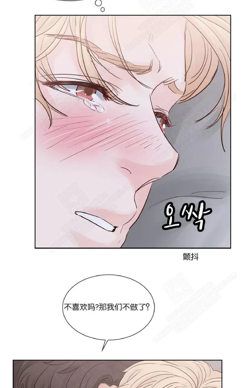 《Heat and Run/朱罗家族》漫画最新章节 第51话 免费下拉式在线观看章节第【17】张图片