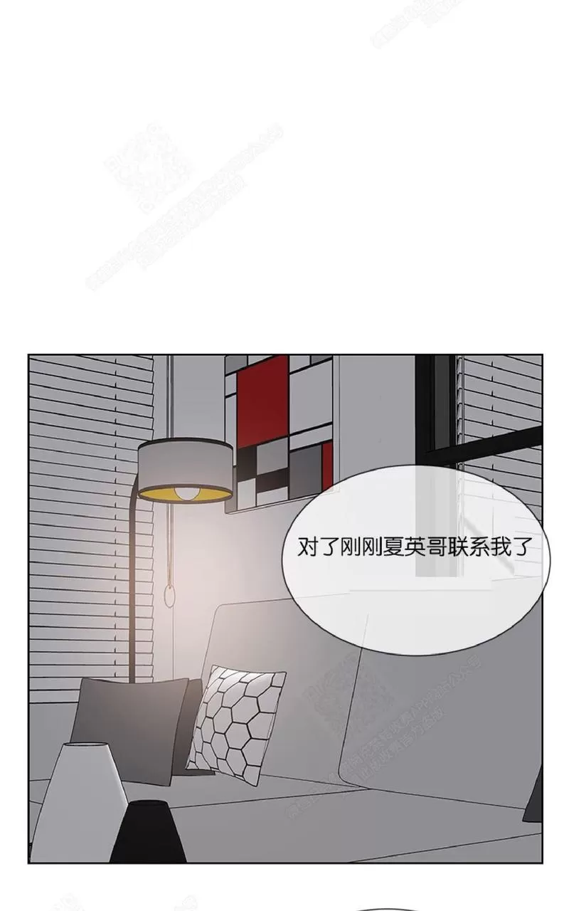 《Heat and Run/朱罗家族》漫画最新章节 第50话 免费下拉式在线观看章节第【13】张图片