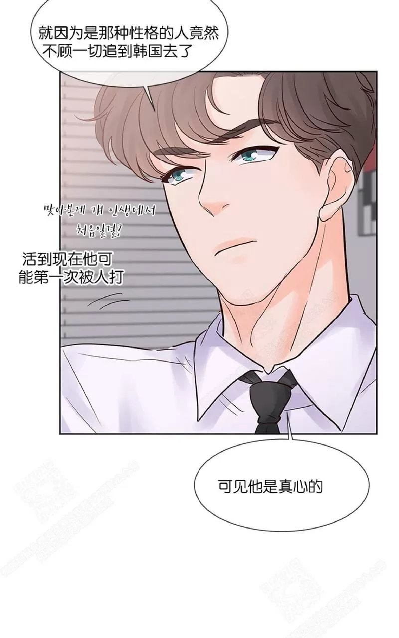 《Heat and Run/朱罗家族》漫画最新章节 第50话 免费下拉式在线观看章节第【26】张图片