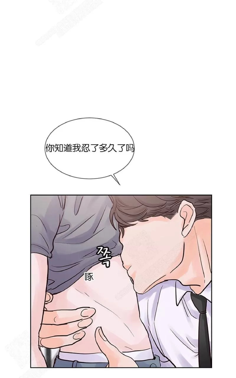 《Heat and Run/朱罗家族》漫画最新章节 第50话 免费下拉式在线观看章节第【33】张图片