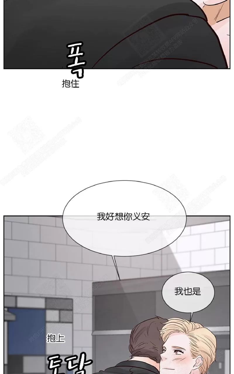 《Heat and Run/朱罗家族》漫画最新章节 第50话 免费下拉式在线观看章节第【4】张图片