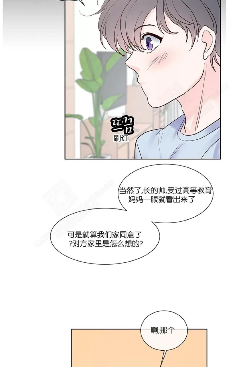 《Heat and Run/朱罗家族》漫画最新章节 第49话 免费下拉式在线观看章节第【11】张图片