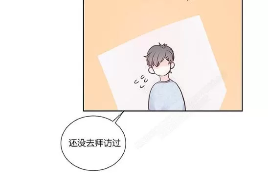 《Heat and Run/朱罗家族》漫画最新章节 第49话 免费下拉式在线观看章节第【12】张图片