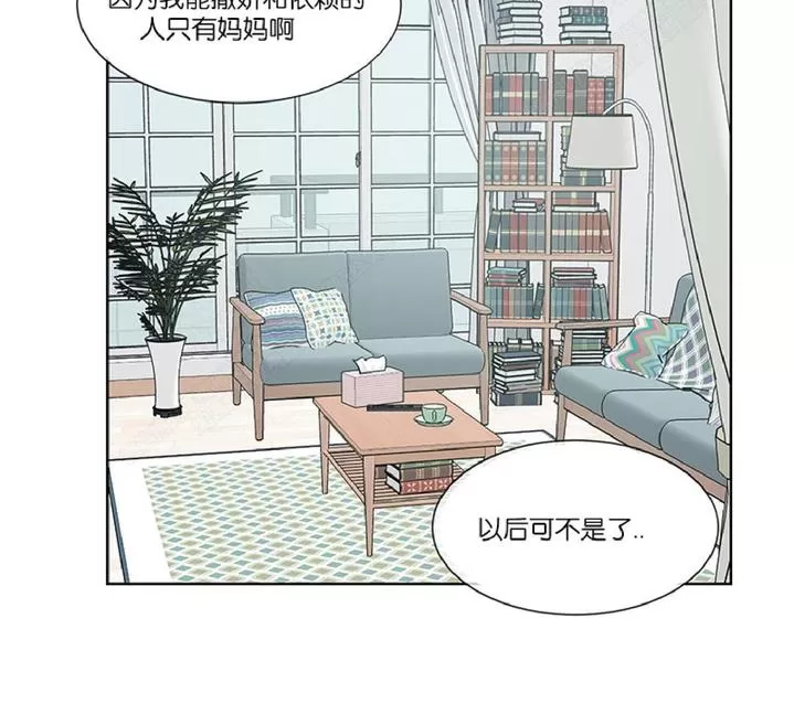 《Heat and Run/朱罗家族》漫画最新章节 第49话 免费下拉式在线观看章节第【15】张图片