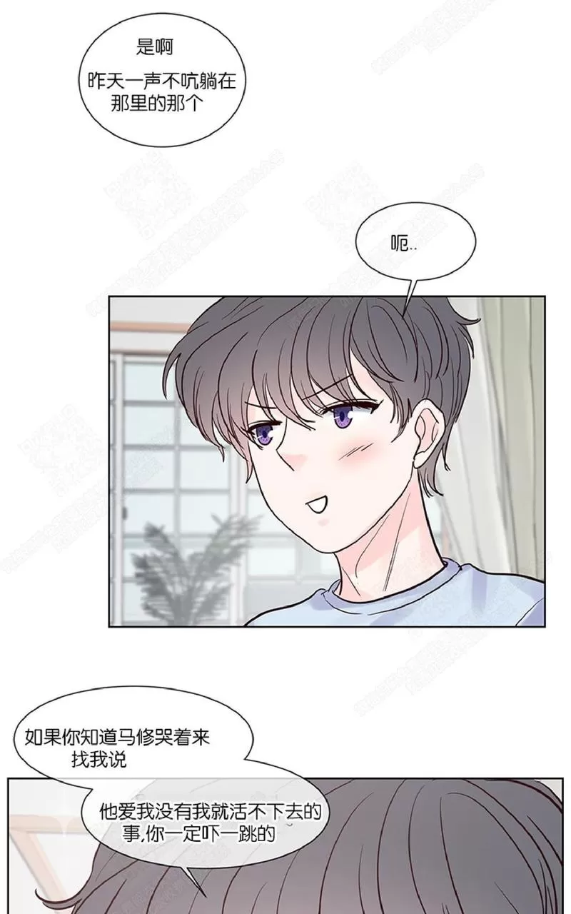 《Heat and Run/朱罗家族》漫画最新章节 第49话 免费下拉式在线观看章节第【19】张图片