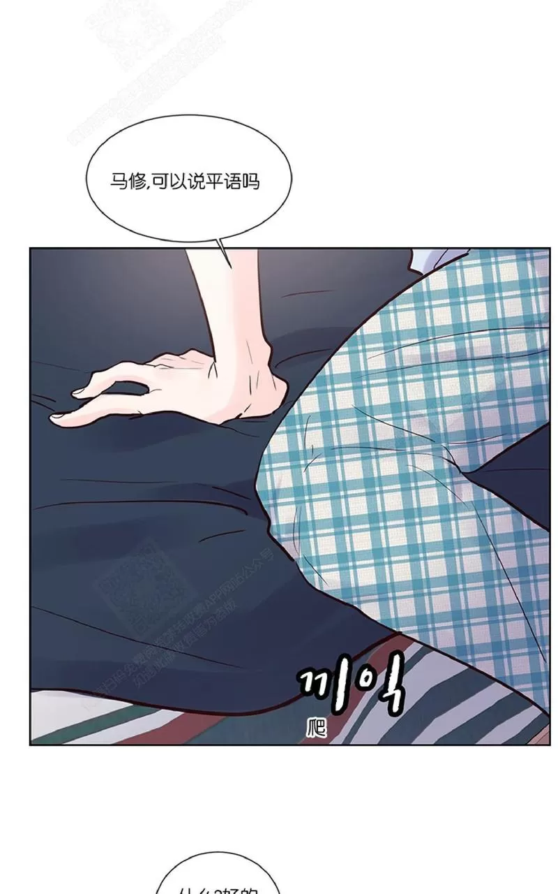 《Heat and Run/朱罗家族》漫画最新章节 第49话 免费下拉式在线观看章节第【38】张图片