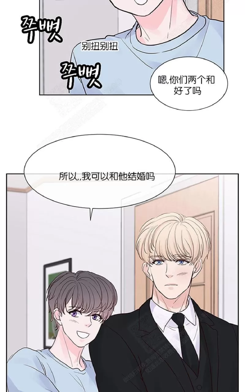 《Heat and Run/朱罗家族》漫画最新章节 第48话 免费下拉式在线观看章节第【10】张图片