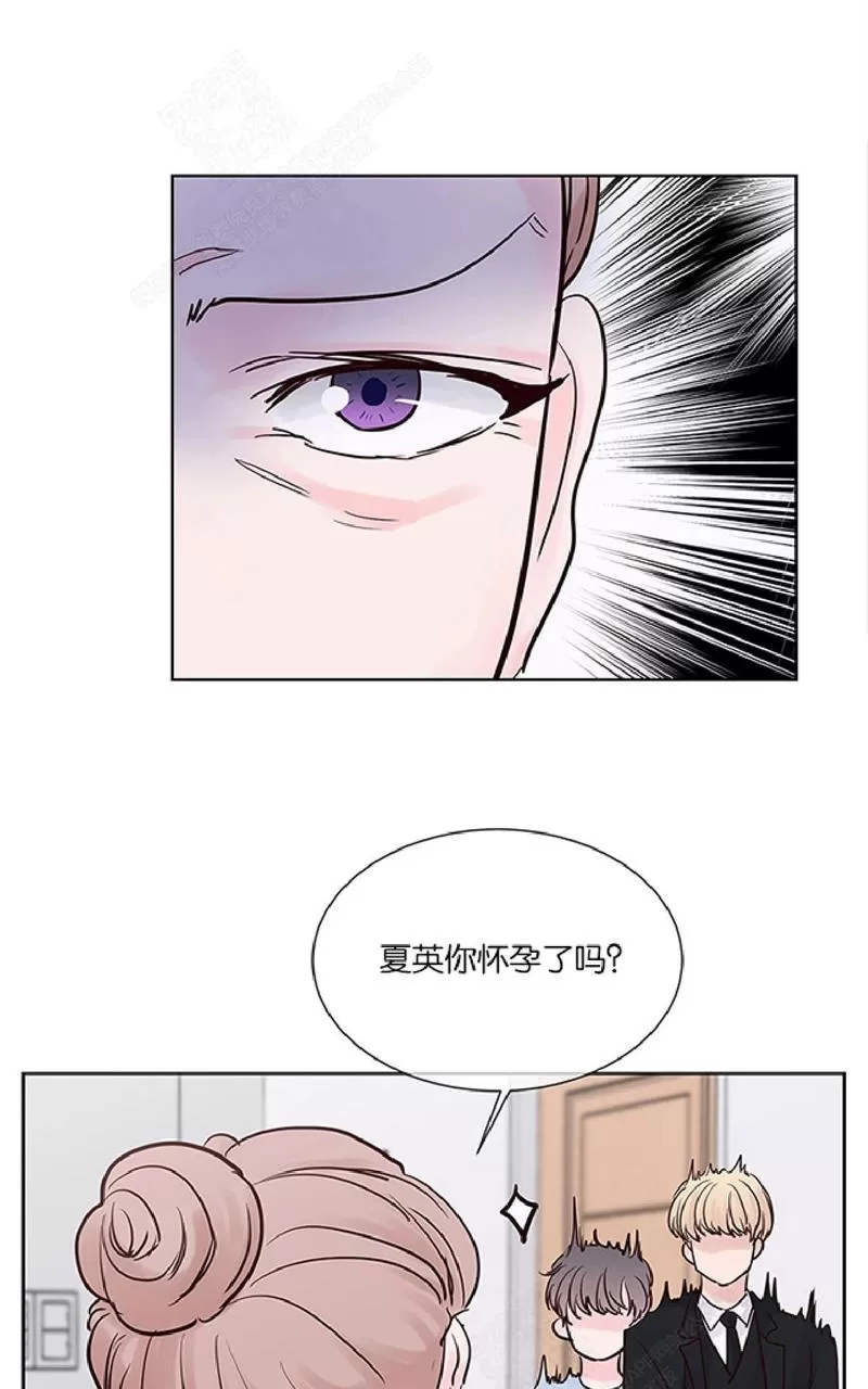 《Heat and Run/朱罗家族》漫画最新章节 第48话 免费下拉式在线观看章节第【17】张图片