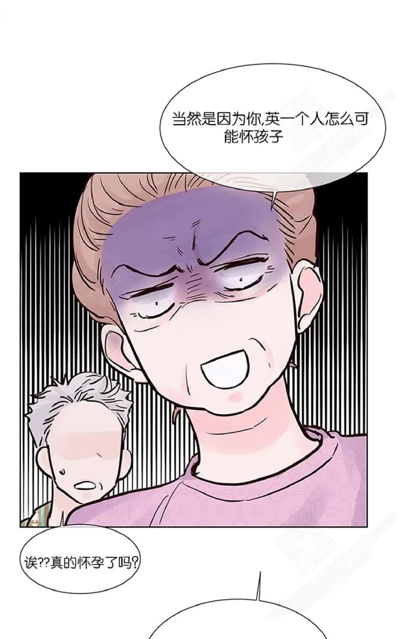 《Heat and Run/朱罗家族》漫画最新章节 第48话 免费下拉式在线观看章节第【20】张图片