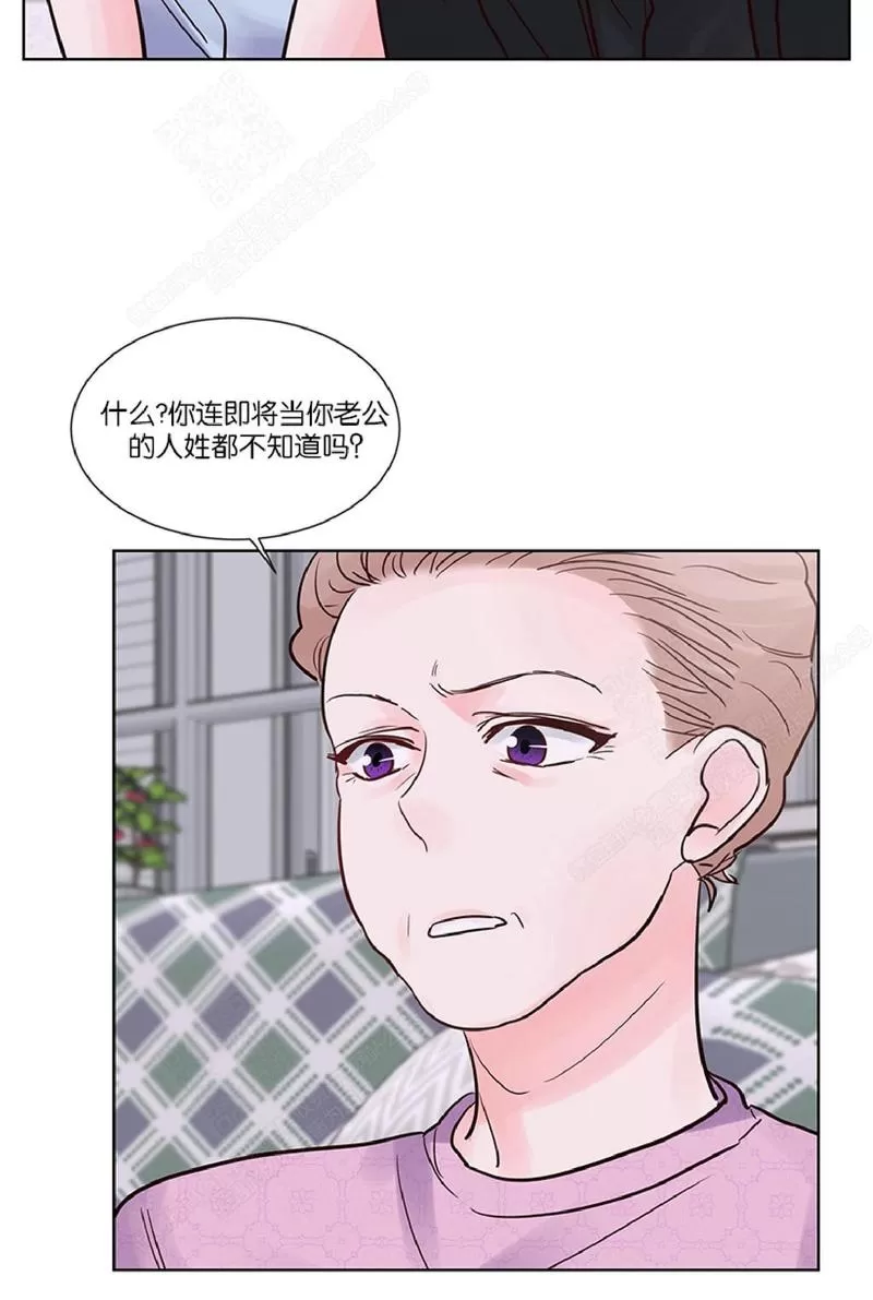 《Heat and Run/朱罗家族》漫画最新章节 第48话 免费下拉式在线观看章节第【29】张图片