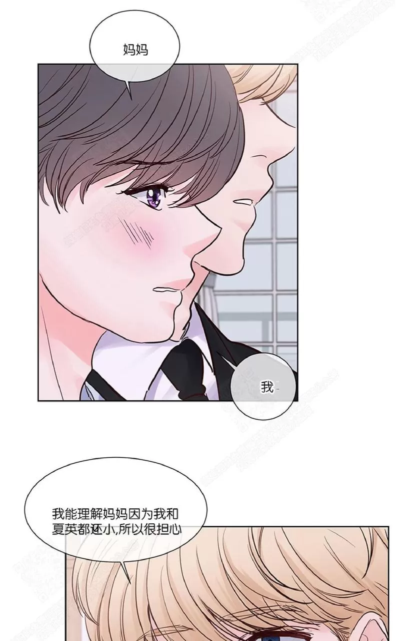 《Heat and Run/朱罗家族》漫画最新章节 第48话 免费下拉式在线观看章节第【33】张图片