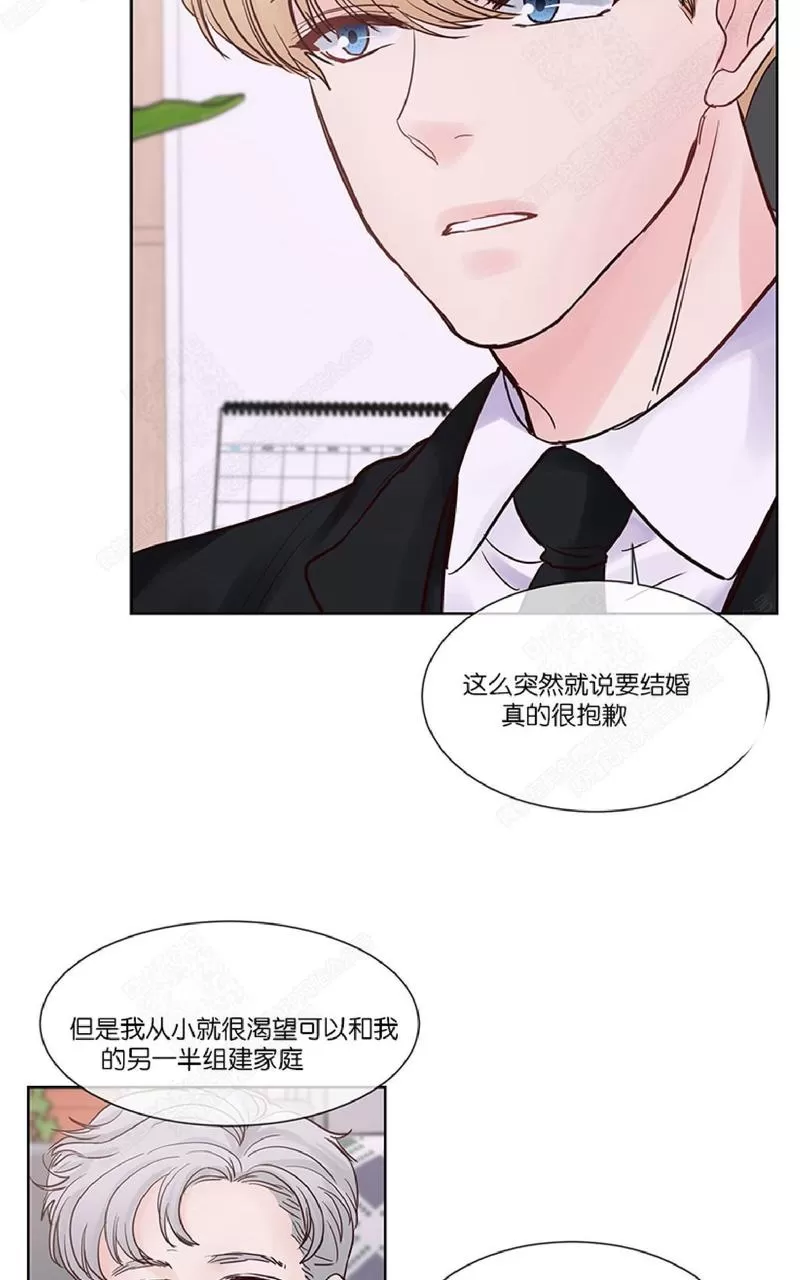 《Heat and Run/朱罗家族》漫画最新章节 第48话 免费下拉式在线观看章节第【34】张图片