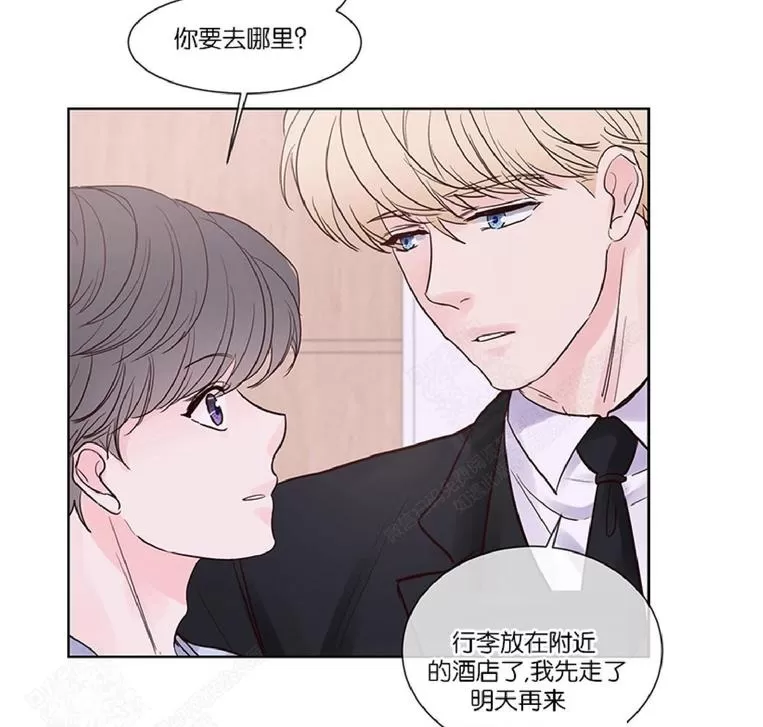 《Heat and Run/朱罗家族》漫画最新章节 第48话 免费下拉式在线观看章节第【43】张图片