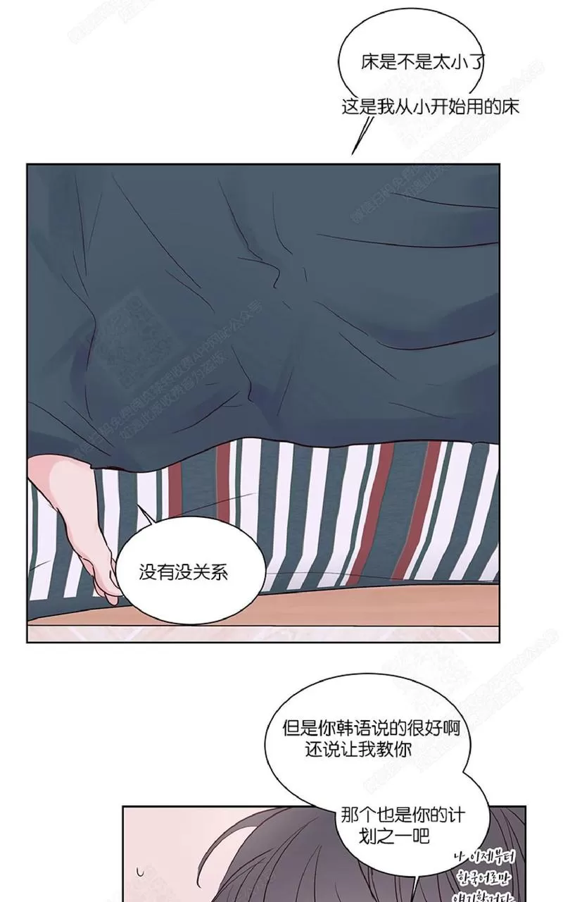 《Heat and Run/朱罗家族》漫画最新章节 第48话 免费下拉式在线观看章节第【48】张图片