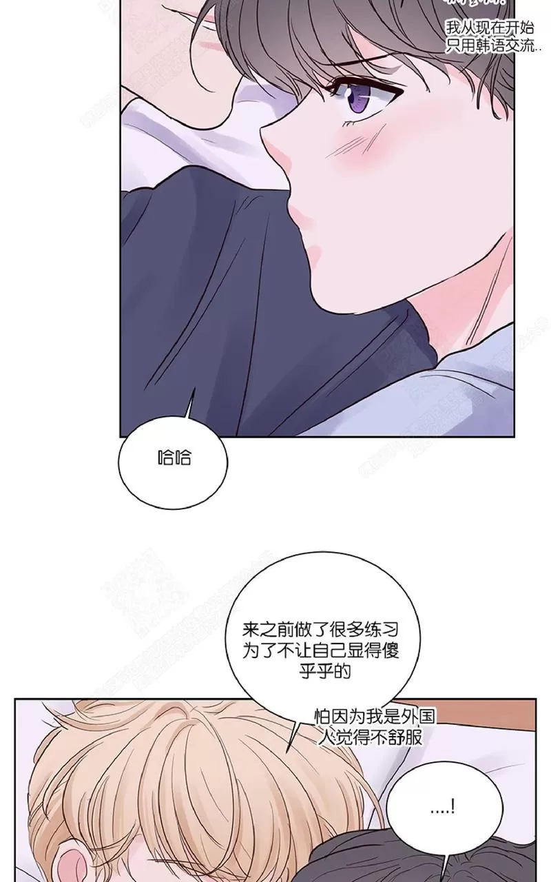 《Heat and Run/朱罗家族》漫画最新章节 第48话 免费下拉式在线观看章节第【49】张图片