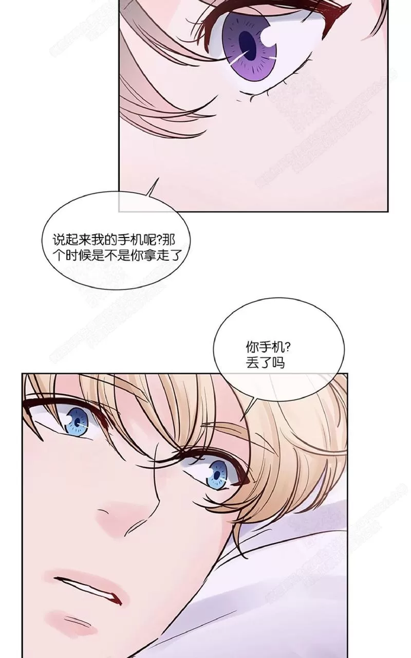 《Heat and Run/朱罗家族》漫画最新章节 第48话 免费下拉式在线观看章节第【55】张图片