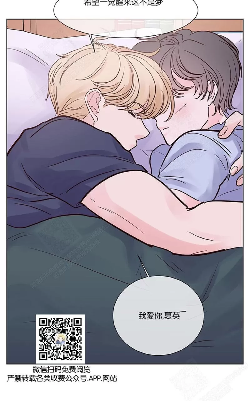 《Heat and Run/朱罗家族》漫画最新章节 第48话 免费下拉式在线观看章节第【62】张图片