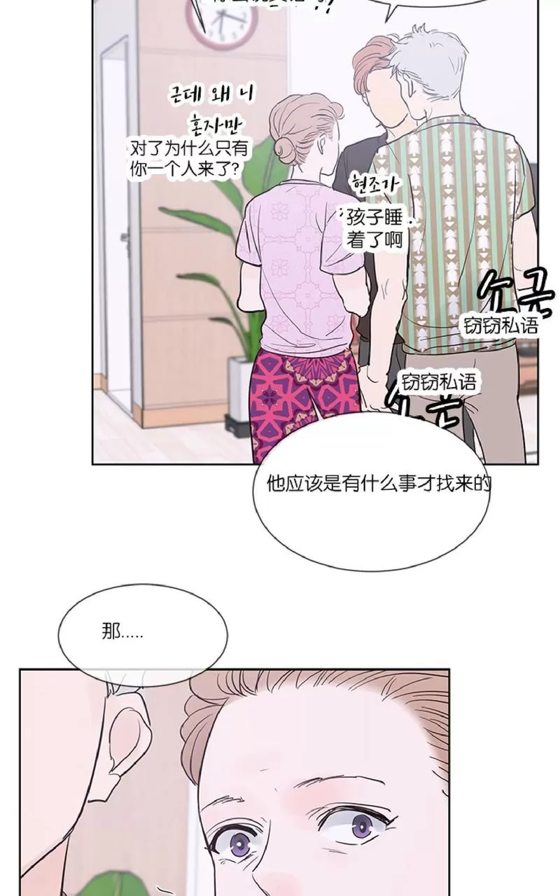 《Heat and Run/朱罗家族》漫画最新章节 第47话第二季完结 免费下拉式在线观看章节第【10】张图片