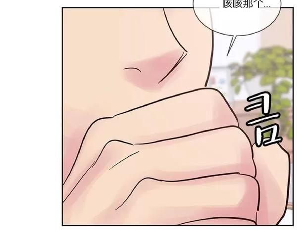 《Heat and Run/朱罗家族》漫画最新章节 第47话第二季完结 免费下拉式在线观看章节第【20】张图片