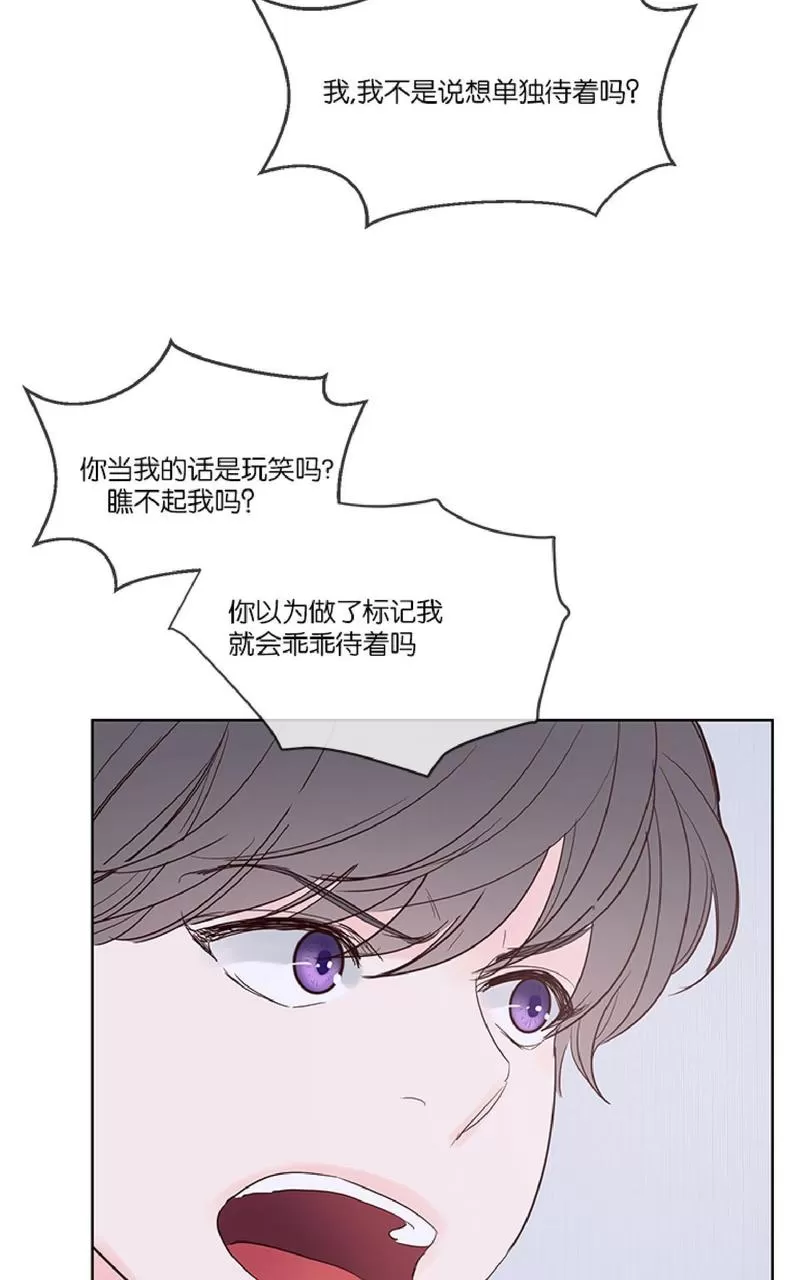 《Heat and Run/朱罗家族》漫画最新章节 第47话第二季完结 免费下拉式在线观看章节第【27】张图片