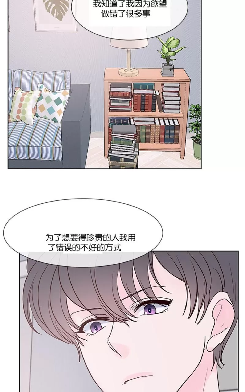 《Heat and Run/朱罗家族》漫画最新章节 第47话第二季完结 免费下拉式在线观看章节第【42】张图片