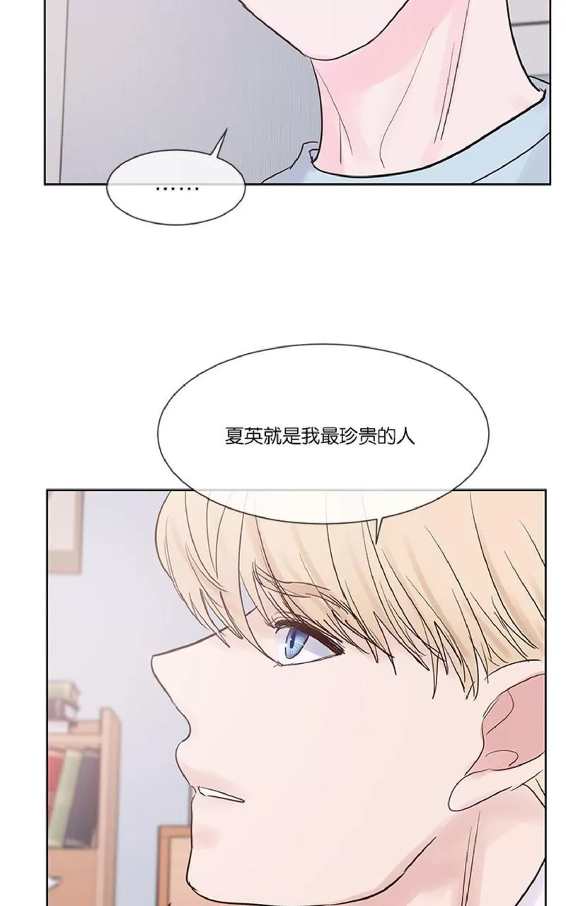 《Heat and Run/朱罗家族》漫画最新章节 第47话第二季完结 免费下拉式在线观看章节第【43】张图片