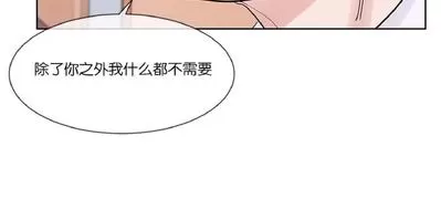 《Heat and Run/朱罗家族》漫画最新章节 第47话第二季完结 免费下拉式在线观看章节第【44】张图片