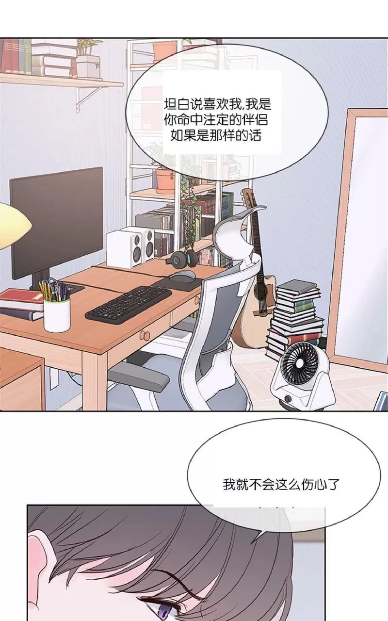 《Heat and Run/朱罗家族》漫画最新章节 第47话第二季完结 免费下拉式在线观看章节第【50】张图片