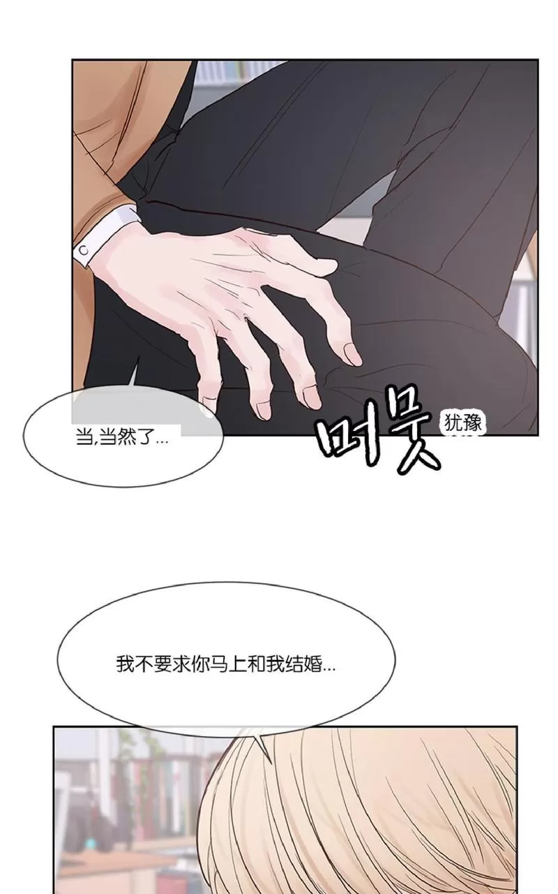 《Heat and Run/朱罗家族》漫画最新章节 第47话第二季完结 免费下拉式在线观看章节第【54】张图片