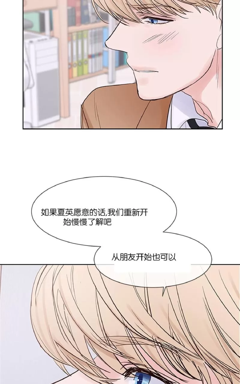 《Heat and Run/朱罗家族》漫画最新章节 第47话第二季完结 免费下拉式在线观看章节第【55】张图片