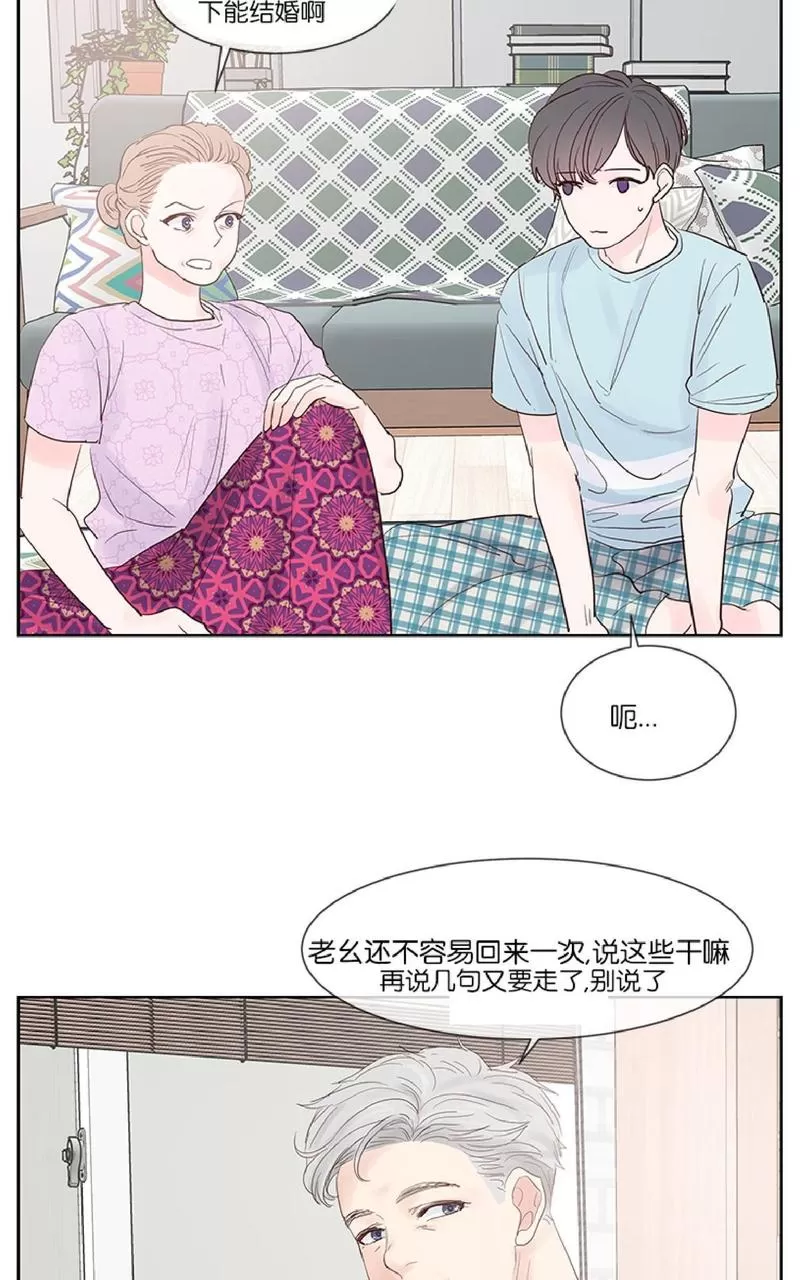 《Heat and Run/朱罗家族》漫画最新章节 第46话 免费下拉式在线观看章节第【11】张图片