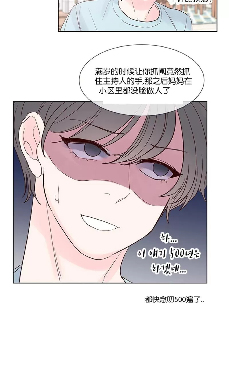 《Heat and Run/朱罗家族》漫画最新章节 第46话 免费下拉式在线观看章节第【15】张图片