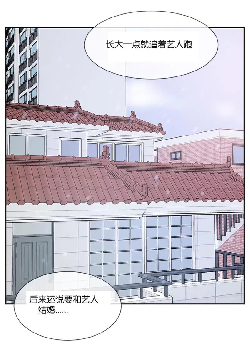 《Heat and Run/朱罗家族》漫画最新章节 第46话 免费下拉式在线观看章节第【16】张图片