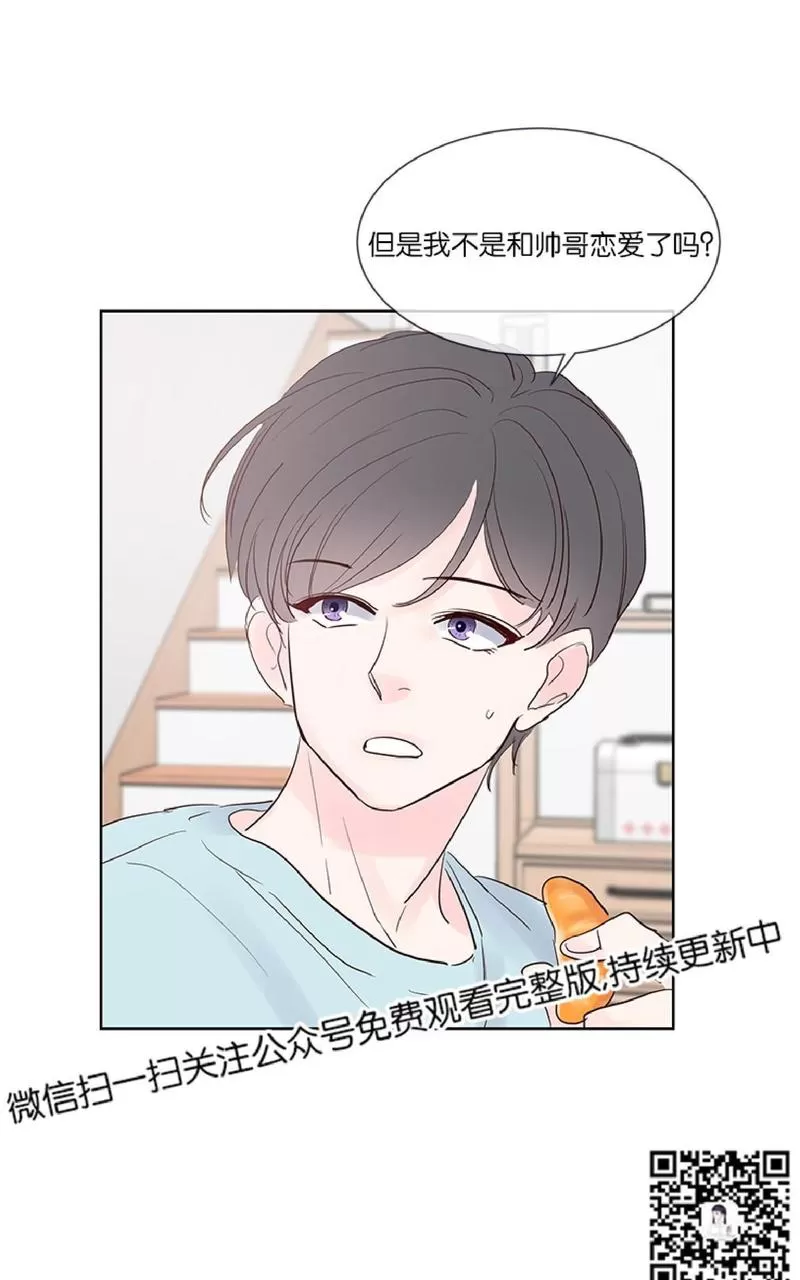 《Heat and Run/朱罗家族》漫画最新章节 第46话 免费下拉式在线观看章节第【17】张图片