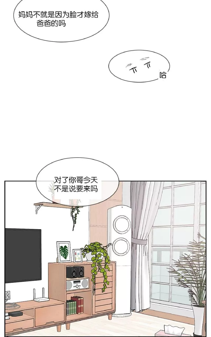 《Heat and Run/朱罗家族》漫画最新章节 第46话 免费下拉式在线观看章节第【19】张图片