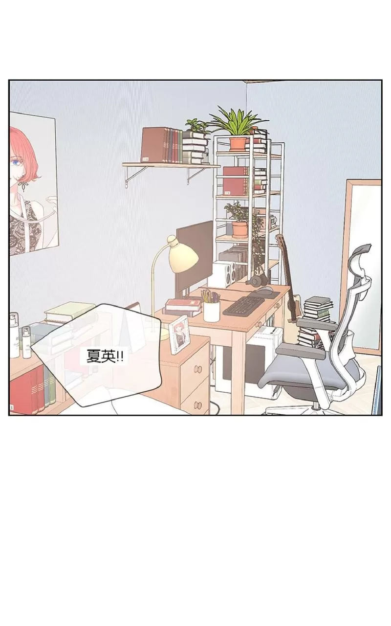 《Heat and Run/朱罗家族》漫画最新章节 第46话 免费下拉式在线观看章节第【2】张图片