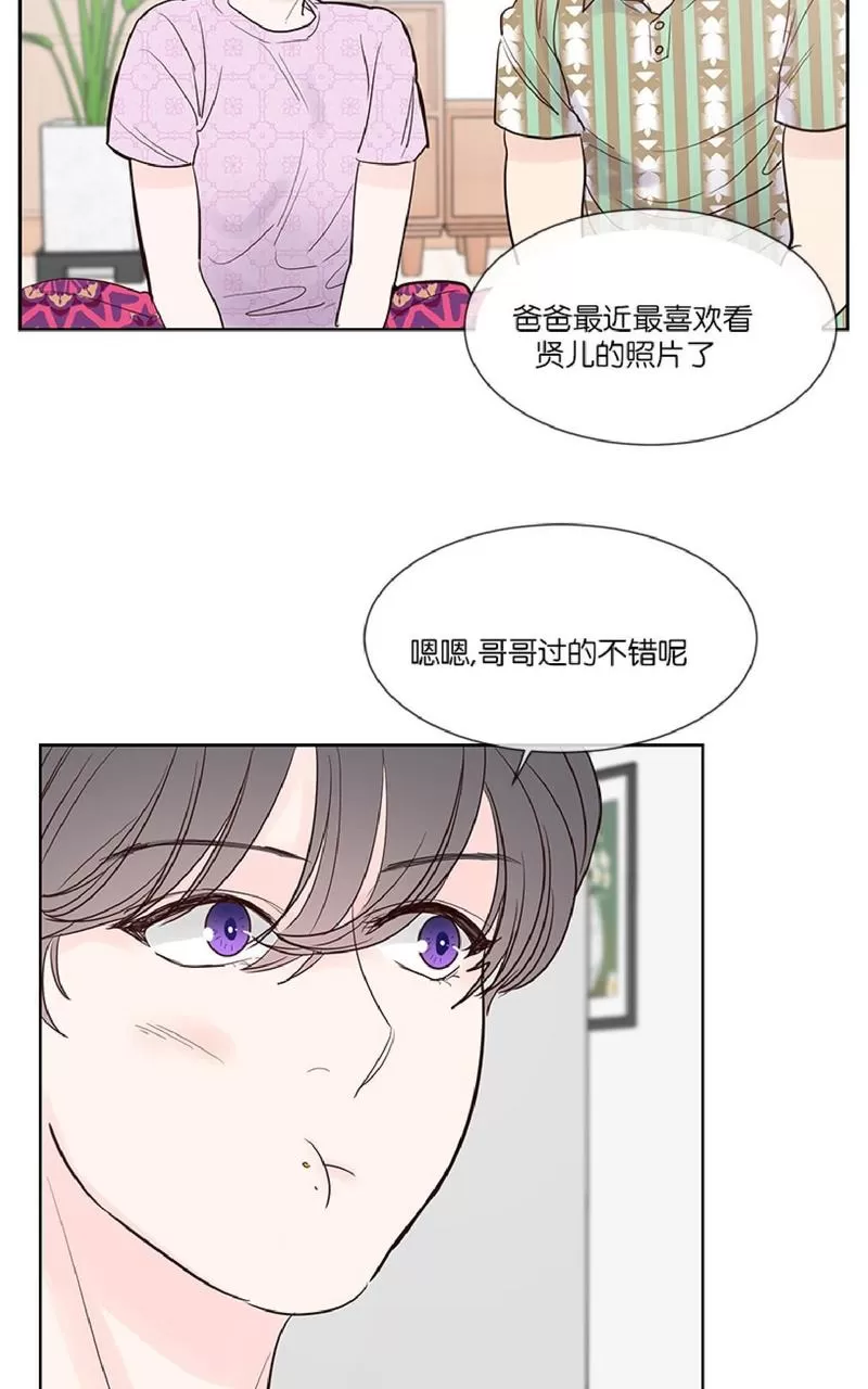 《Heat and Run/朱罗家族》漫画最新章节 第46话 免费下拉式在线观看章节第【23】张图片