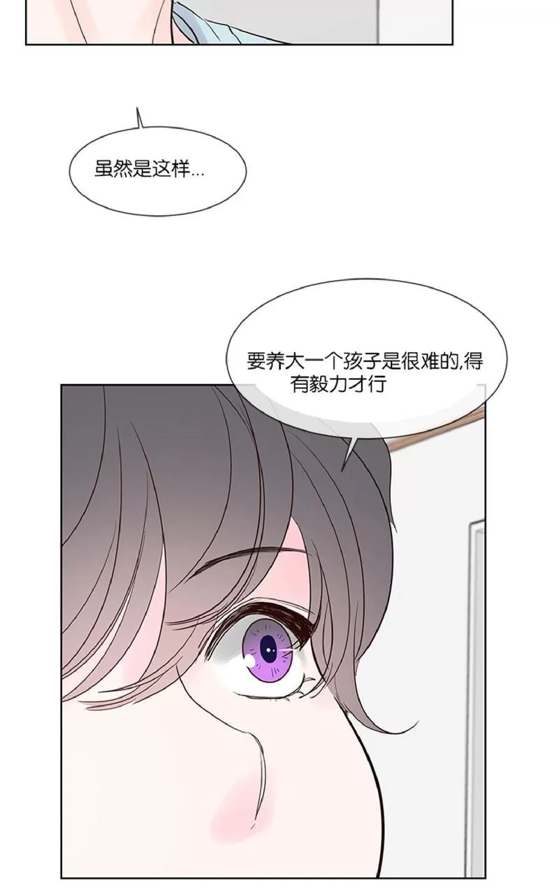 《Heat and Run/朱罗家族》漫画最新章节 第46话 免费下拉式在线观看章节第【24】张图片