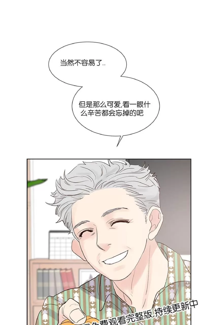 《Heat and Run/朱罗家族》漫画最新章节 第46话 免费下拉式在线观看章节第【26】张图片