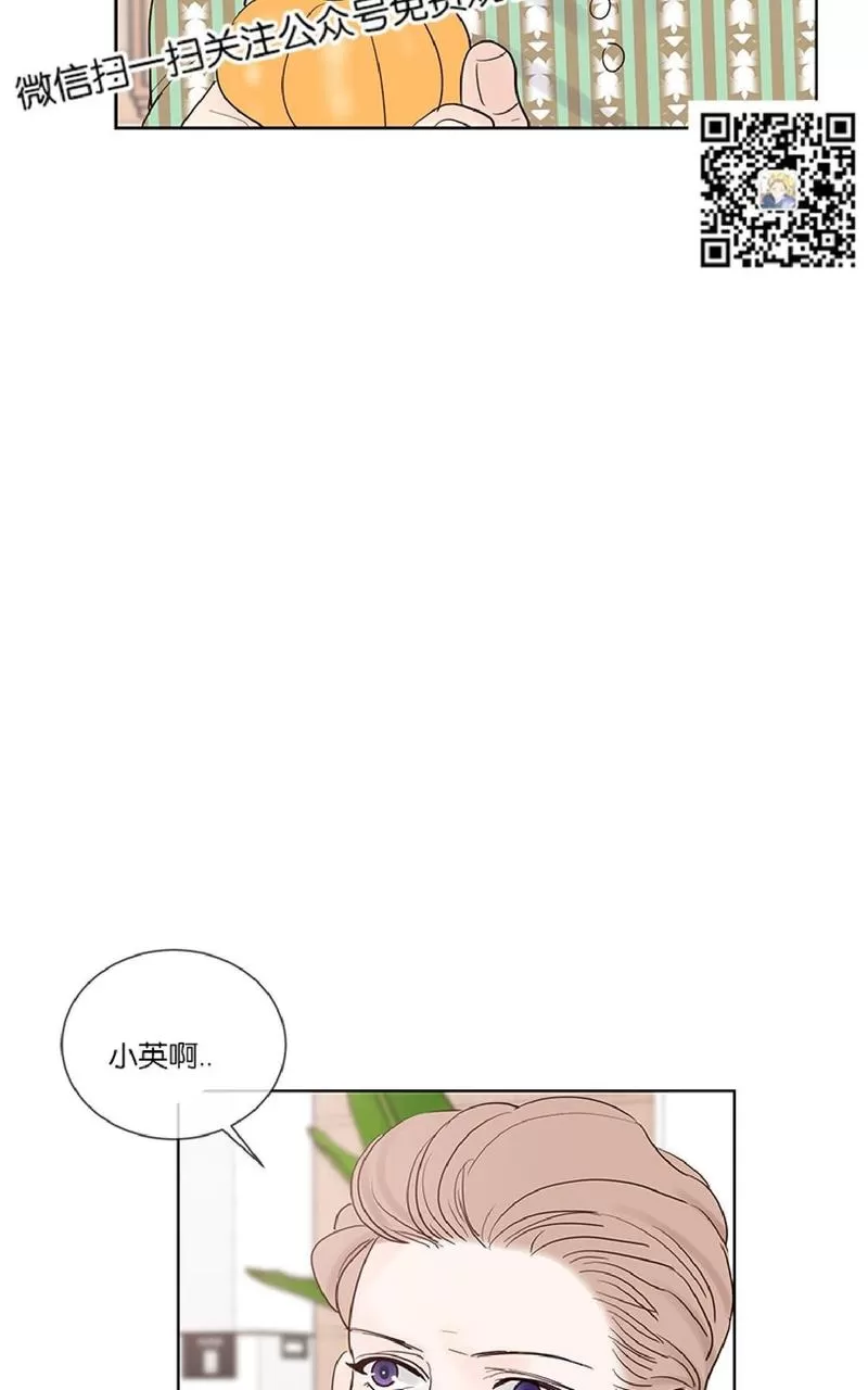 《Heat and Run/朱罗家族》漫画最新章节 第46话 免费下拉式在线观看章节第【27】张图片