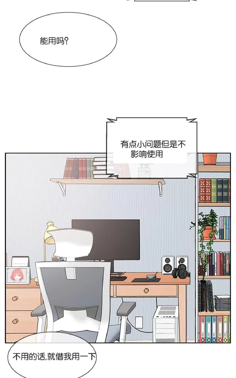 《Heat and Run/朱罗家族》漫画最新章节 第46话 免费下拉式在线观看章节第【36】张图片