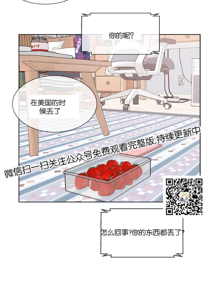 《Heat and Run/朱罗家族》漫画最新章节 第46话 免费下拉式在线观看章节第【37】张图片