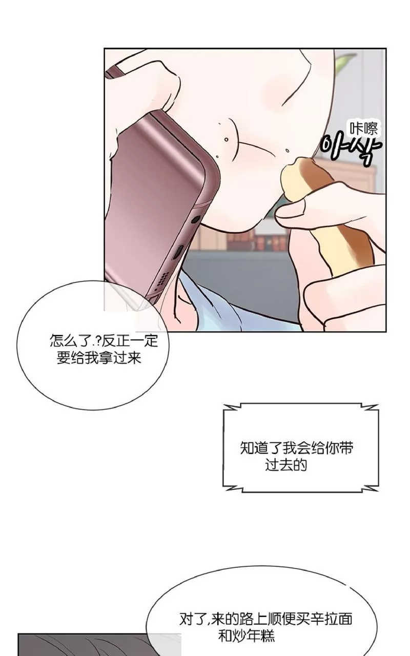 《Heat and Run/朱罗家族》漫画最新章节 第46话 免费下拉式在线观看章节第【38】张图片