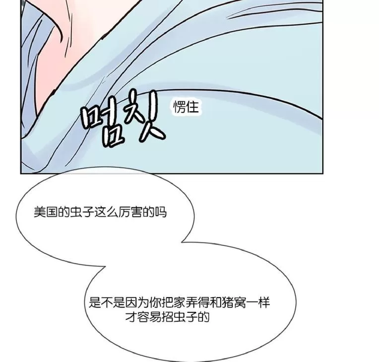 《Heat and Run/朱罗家族》漫画最新章节 第46话 免费下拉式在线观看章节第【43】张图片