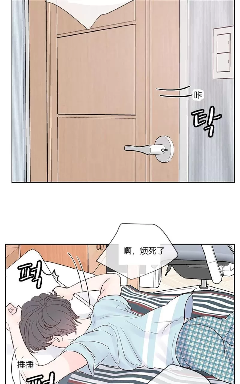 《Heat and Run/朱罗家族》漫画最新章节 第46话 免费下拉式在线观看章节第【45】张图片