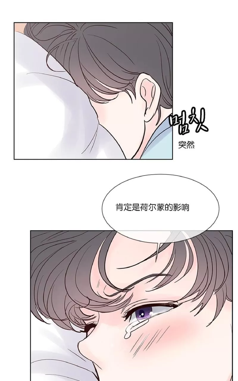 《Heat and Run/朱罗家族》漫画最新章节 第46话 免费下拉式在线观看章节第【47】张图片