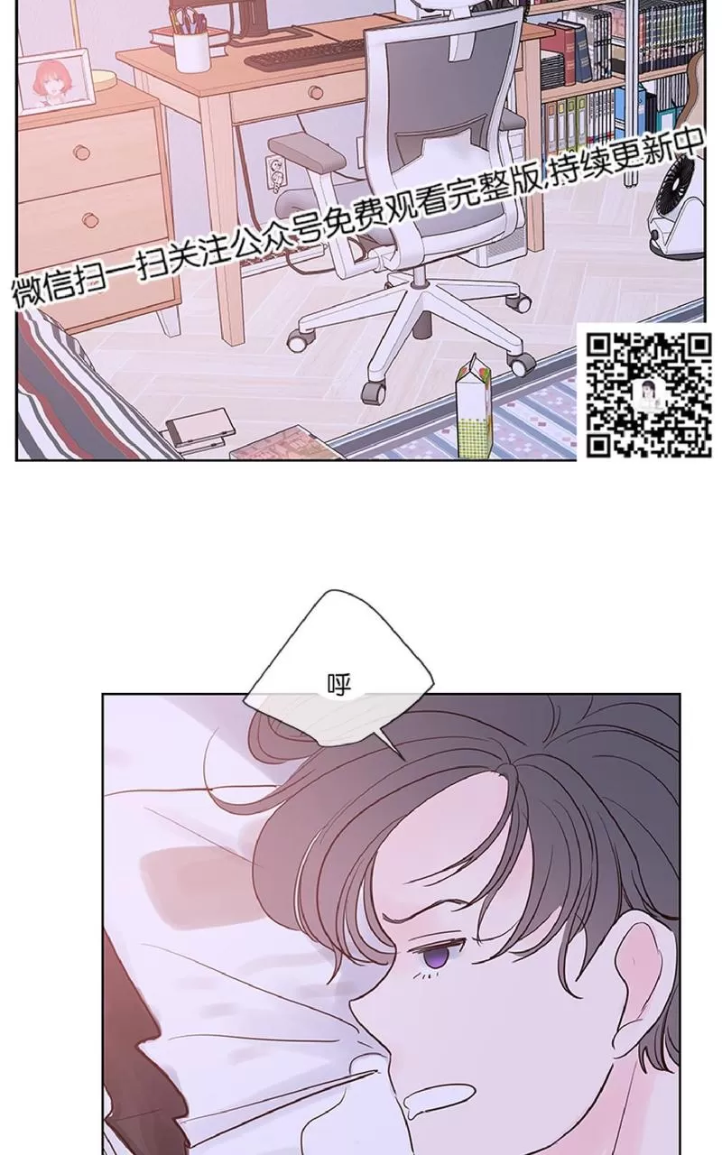 《Heat and Run/朱罗家族》漫画最新章节 第46话 免费下拉式在线观看章节第【49】张图片