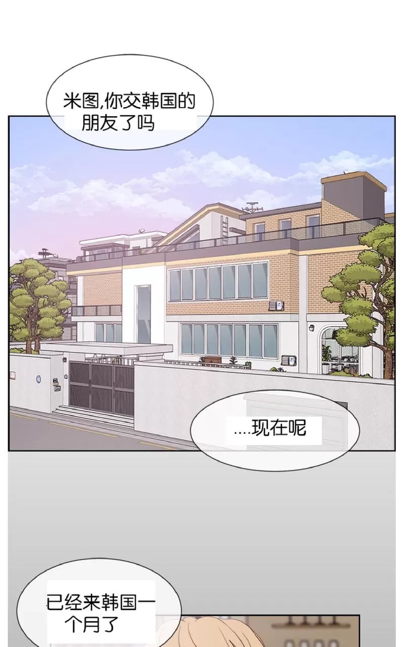 【Heat and Run/朱罗家族[耽美]】漫画-（ 第44话 ）章节漫画下拉式图片-12.jpg