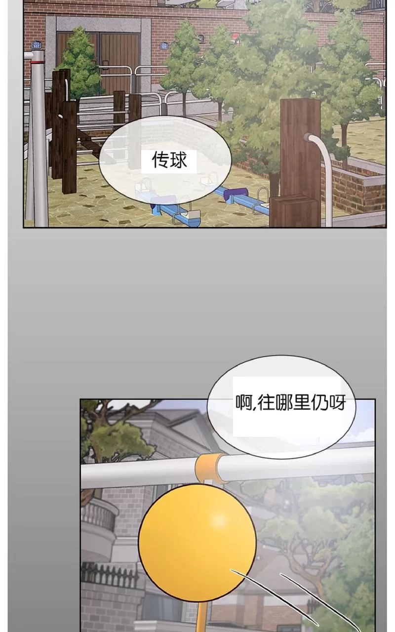 【Heat and Run/朱罗家族[耽美]】漫画-（ 第44话 ）章节漫画下拉式图片-2.jpg
