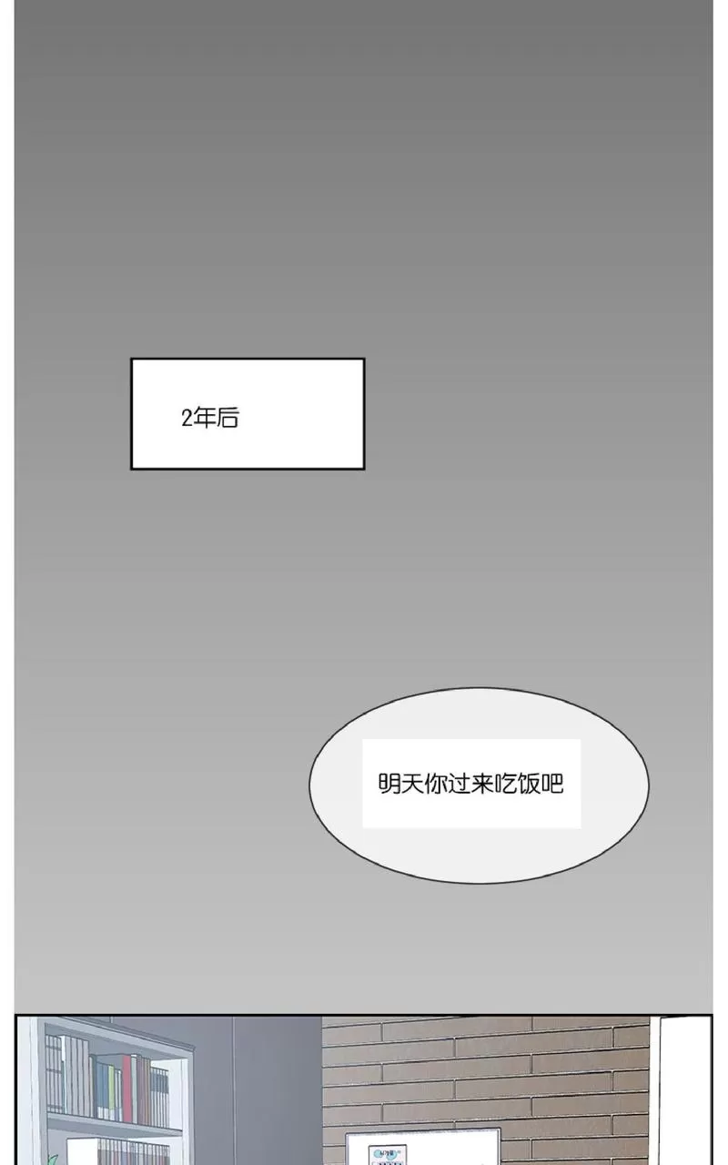 【Heat and Run/朱罗家族[耽美]】漫画-（ 第44话 ）章节漫画下拉式图片-27.jpg